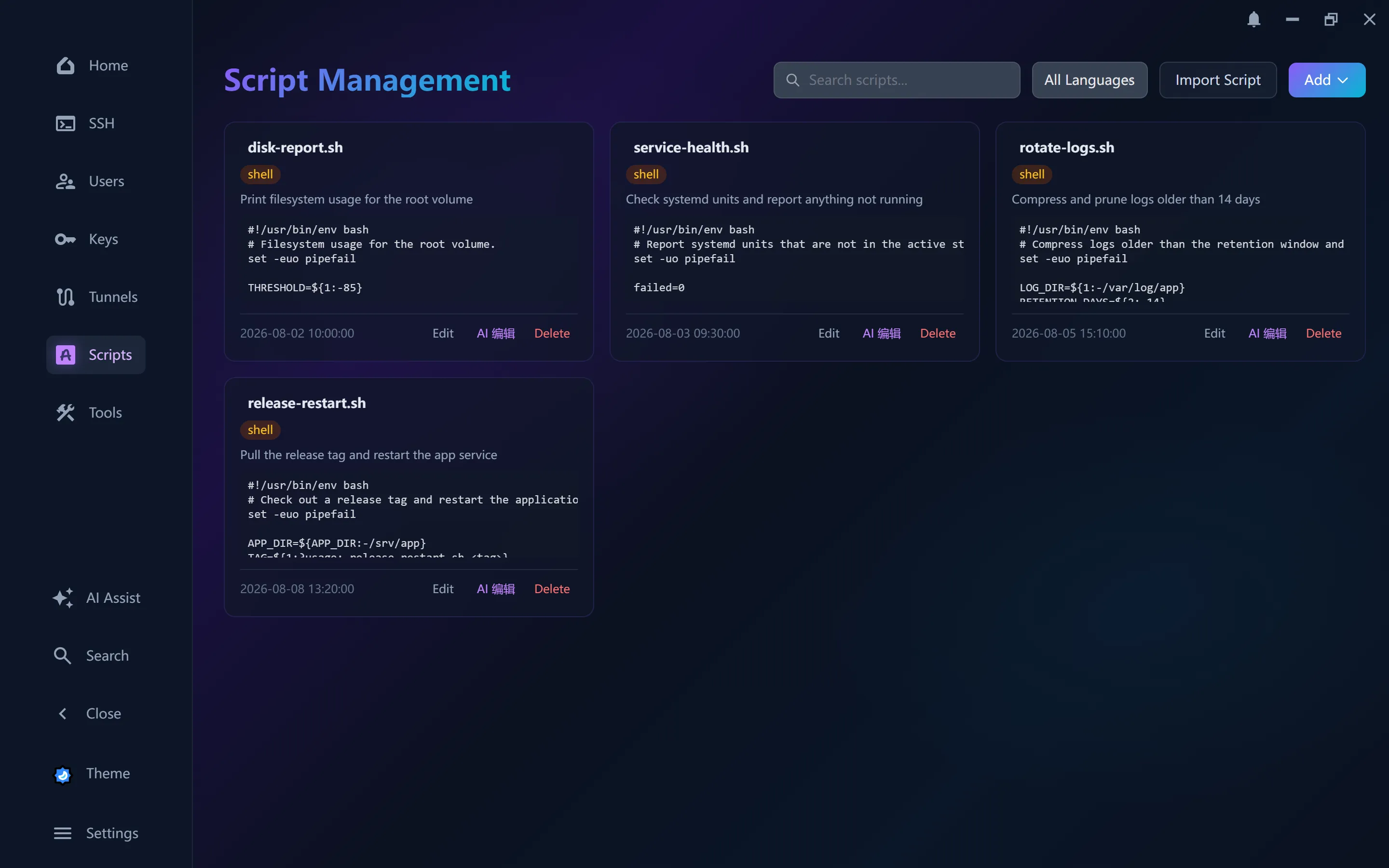 STS script library screen