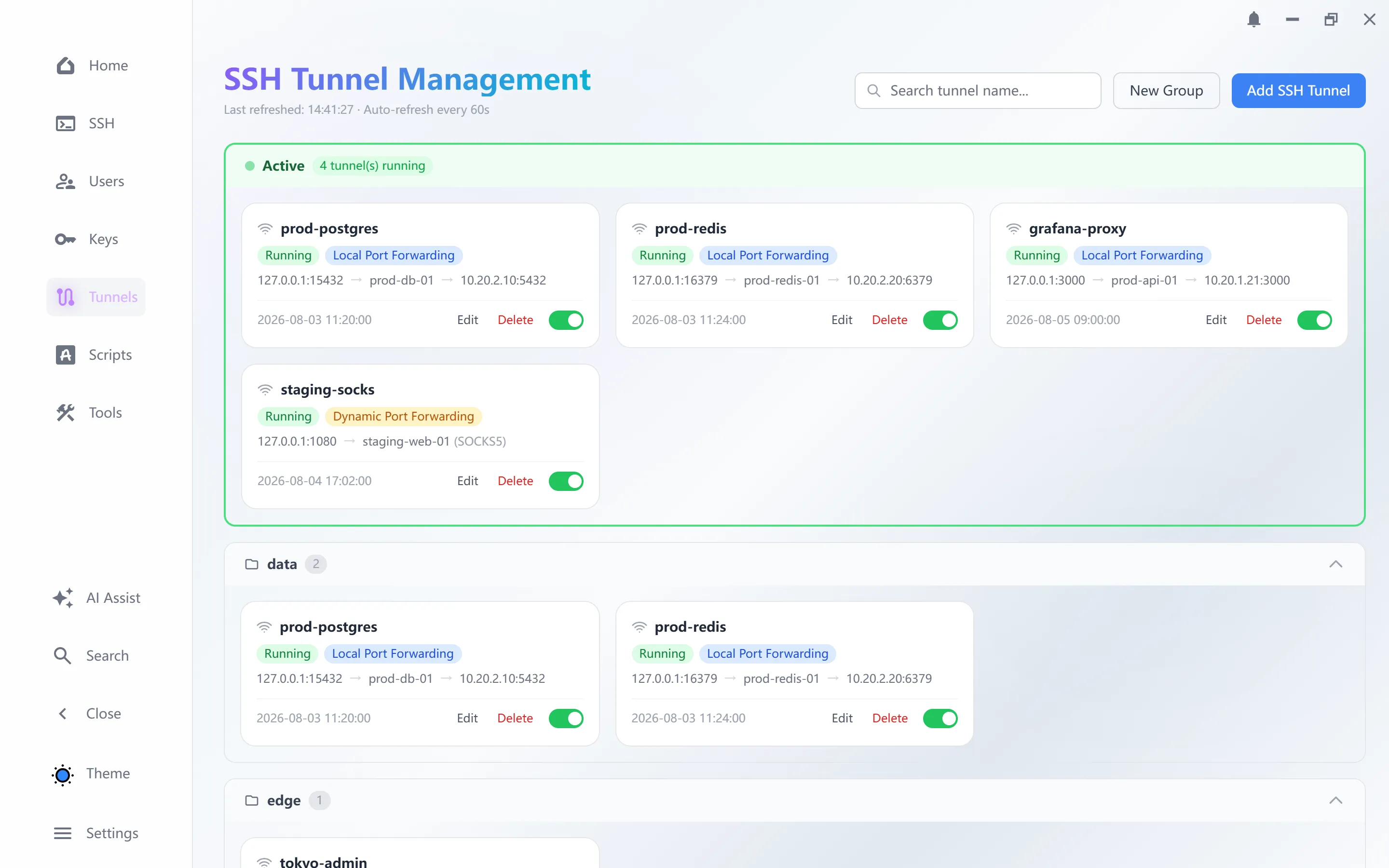 STS tunnel management screen